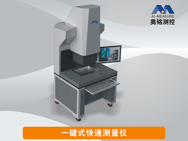 一键式影像测量仪使用在哪些产品上面？